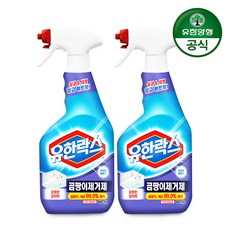 유한락스 곰팡이제거제 600ml 2개 타일 실리콘 벽지 욕실 화장실 곰팡이 세정 제거 206095