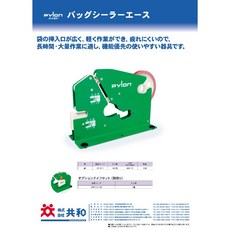 日本束帶機/束口機KB-911 電線整理神器 快速束線 耐用材質, 1個, 綠
