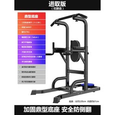 어시스트 풀업 머신 헬스운동 수평바 가슴운동 웨이트, 4. 엔터프라이즈/트위스트플레이트+바벨랙