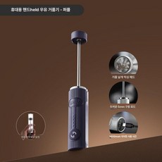 무선 거품기 휴대형 휘핑기 핸드믹서 강력한 베이킹용, 퍼플, 기본 색상