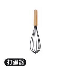 12件組食品級矽膠廚具組，不沾鍋適用煎鏟鍋鏟湯勺打蛋器, 1個, Ｆ打蛋器,雅典黑
