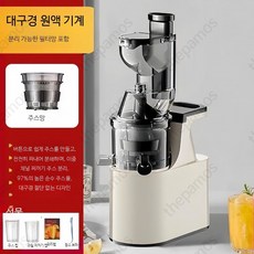 가정용 저속 레몬 저소음 당근 오렌지 자동 분리 착즙기 상업용 과육분리, D_SL-3 화이트 동모터, 플러그 220V