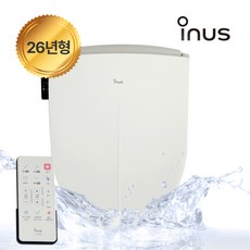 자동살균99.999% 신제품 이누스살균비데 도기 노즐 유로관 3중 더블케어 리모컨 방수 IS-360R 자가설치, 고객직접설치