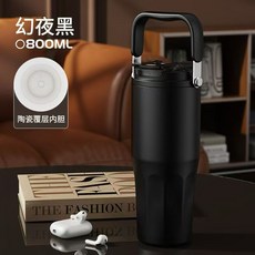 陶瓷內膽保溫杯, 幻夜黑, 1個, 800ml