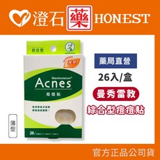曼秀雷敦 Acnes 綜合型痘痘貼, 1個, 【薄型】綜合型痘痘貼 26入