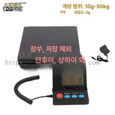 전자저울 택배 주방 대형 고정밀 소포 계근대 측정기, 기본 모델명/품번, 기타 지역, 1kg
