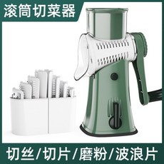 克歐克多功能切菜器 - 手搖滾筒式 廚房刨絲切片工具組, C355綠色英文包裝英文說明書, 1個