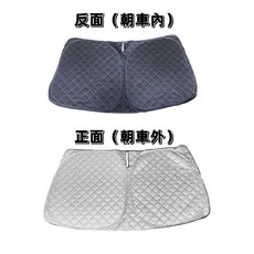 MG HS 專用 加厚 前擋遮陽板 露營 車泊 隔熱, 1個, 7層加厚-專用款