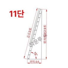 고월드 나무 사다리 이층 침대 분리형 다락방 복층 가구 편백 기숙사 가정용, 직선형, 커피색 11단계 3m, 1개