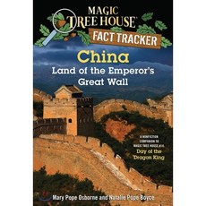 China: Land of the Emperor's Great Wall: A Nonfiction Companion to Magic Tree House #14 Paperback, Random House Books for Young Readers