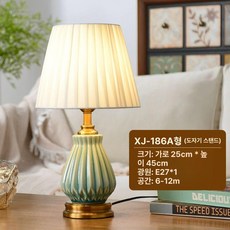 스탠드 조명 갓등 탁상용 거실 헤드램프 소품 침대, 186-A 세라믹
