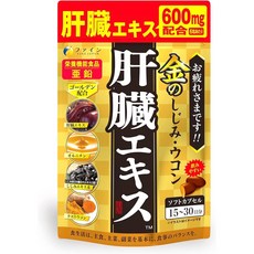 FINE JAPAN 優之源 肝臟精華 肝臟提取物 黃金薑黃 營養補給 - 90粒, 1個