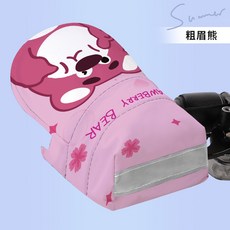 牛奶小貓 機車手把套 防曬 隔熱 透氣, 夏季款-草莓熊,均碼