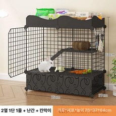 토끼사육장 지붕있는 토끼장 기니피그 사육장 강아지, 2열 1층 1열+가림막+울타리+쟁반 F, 1개, 1g