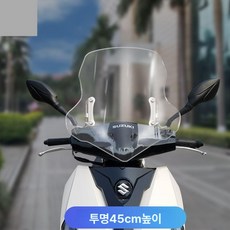 AE8 전면 윈드 스크린 투명 전기 스쿠터 액세서리 전동차, 베이직 투명 45cm 높이 조절 불가
