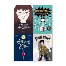 [한솔북스] 초등학교 5 6학년 필독서 세트, 없음