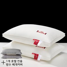 POVEST 호텔 베개 수면 베개 방수 방유 방오 베개+베개커버 세트, 1개, 화이트 하이 베개 세트 (커버 포함)