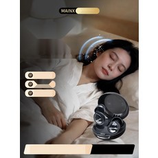 실리콘 방음 귀마개 노이즈필터 수면용 소음 잡음 차단, 1. 블랙, Free