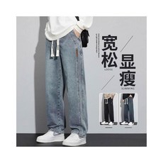 男士寬鬆直筒牛仔褲 通勤彈性薄款夏季寬褲 鬆緊腰耐磨休閒長褲