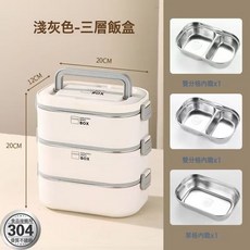 304多層飯盒上班族學生專用可微波爐加熱大容量便當方形食堂餐盒