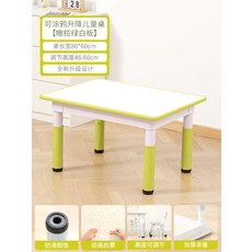 학습용 접이식 책상과 의자 세트 가정용 학생 공부 데스크 자습실 몰입형 독서실 스타일 디자인, 80x60 올리브그린 화이트보드 높이조절