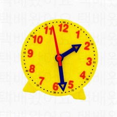 12시간 24 시계 시간 읽기 활동 학습 모형 교육용 교구 학생