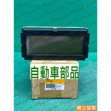 (汽車零件專家)三菱 虱目魚 SAVRIN 2.0 2002- 年 CW740822 時鐘 液晶時鐘 中華原廠, 1個