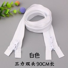 三力 樹脂拉鏈 70公分 夾克用拉鏈, 1個, 綠色 白色90釐米三力