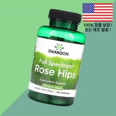스완슨 풀 스펙트럼 로즈힙 장미 엉겅퀴 500mg 120캡슐 Swanson Full Spectrum Rose Hips 120 Capsules Vitamins, 스완슨 풀 스펙트럼 로즈힙 장미 엉겅퀴 500mg 12