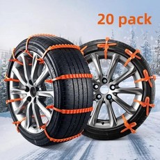 스노우체인 손상되지 않는 고무 스노우 체인 케이블 타이 범용 맞춤 모든 소형 자동차 진흙 및 그립, 02 Black