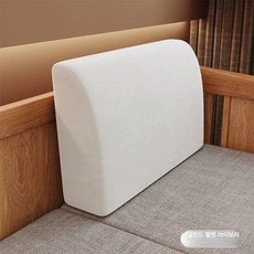 단단한 스폰지 등받이 삼각 메모리폼 허리 베개 린넨 등쿠션, 아이보리 벨벳