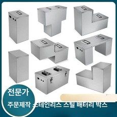 리튬배터리 보관함 안전 오렌지소형 화재 단열 충전 저장 소화, 75, 1L, 1개