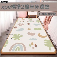 DFMEI 寶寶牀邊泡沫墊 防摔加厚地墊, 2釐米厚度 簡約幾何【XPE款 無毒無異味】