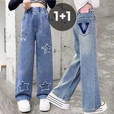 우주슈 여아 워싱 와이드 팬츠 주니어 별패치 포켓 청바지 2종세트