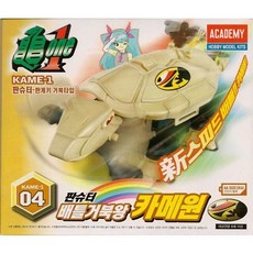배틀거북왕 카메원 04 판슈터 4904810793533, 1개