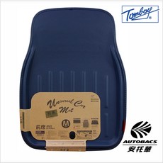 TOMBOY 簡約皮革腳踏墊 前座M號 KO-5452 海軍藍 車用防水防汙踏墊, 1個