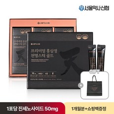 [CJ단독] 프리미엄 홍삼정 천명스틱 골드 30포(쇼핑백 포함)