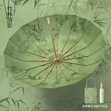 32骨折疊晴雨傘 雨露山茶設計