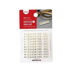 가격표시 투명 금색 칩 0324 사이즈 판매 4X6X7 10세트 79000EA 1EA, 본상품