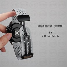 智想 華為Watch系列 磁吸扣洞洞透氣運動硅膠錶帶 適用Watch 5/GT 5/Watch 4 Pro/GT 4/Watch 3/3 Pro - 淺灰色, 【浅灰色】磁吸扣官方同款液态硅胶表带,适用华为Watch3/3pro