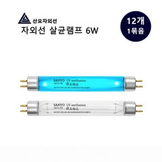 산요자외선 살균램프 G6T5, 1, 12개