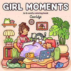마돈나샵 큐티 컬러링북 색칠북 펜더스트 색칠놀이 책, 1개, hb-073girl moments