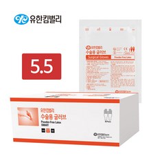 유한킴벌리 스마트 수술장갑 5.5 파우더프리 라텍스 멸균수술글러브 50조 1개