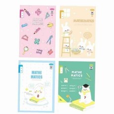 초등노트 수학 디자인노트