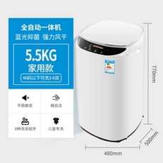 미니 신발 세탁기 운동화 양말 수건 걸레 세척 건조, 상세페이지 참고, 세탁 용량 5.5KG