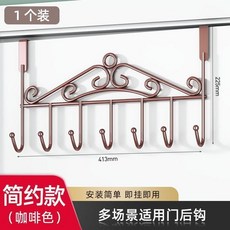 貓咪款門後掛鉤 咖啡色 免打孔掛衣架, 1個, 簡約款門後掛鉤咖啡色