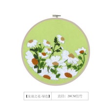 刺繡DIY手工製作材料包 蘇繡古風繡花套件 送男友創意禮物 打發時間 台灣熱賣, 友誼之花【繡繃+材料包】, 1個