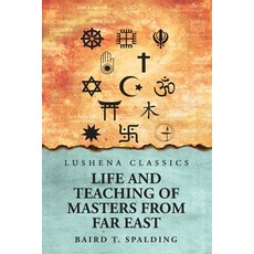 (영문도서) Life And Teaching of Masters from Far East Paperback, Lushena Books, English, 9798890969729