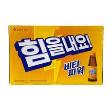 비타파워, 100ml, 50병