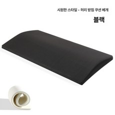 허리 지지형 침대 부드러운 기능을 황경면 럭셔리 독서